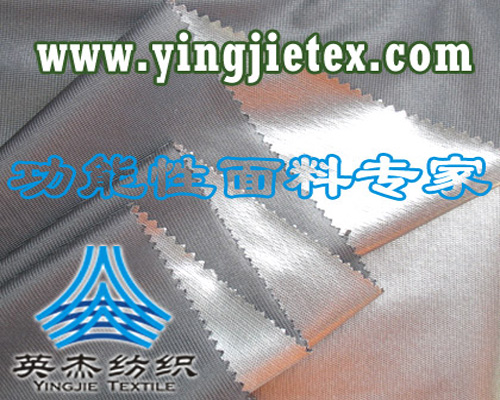 滌綸TRCOT三層複合面料DE1210